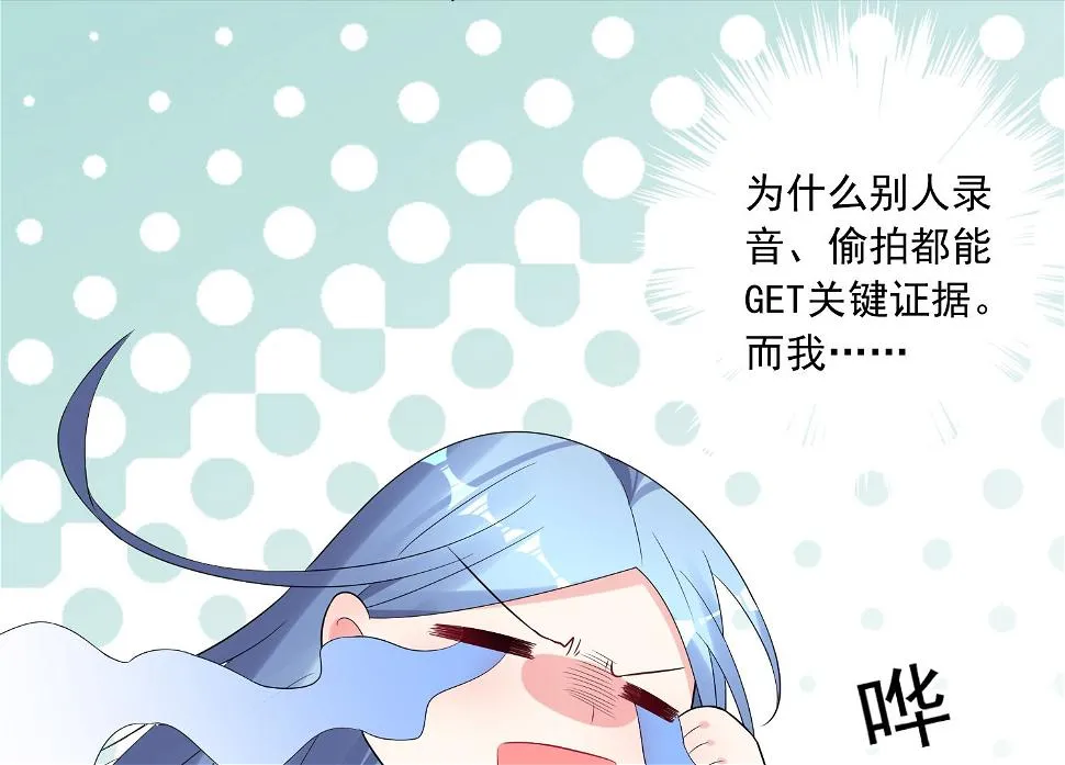第217话 第7页