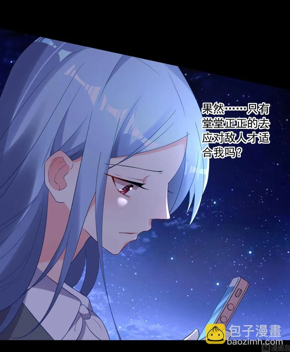 第217话 第10页