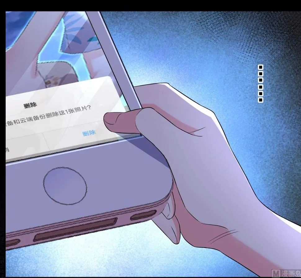 第217话 第11页