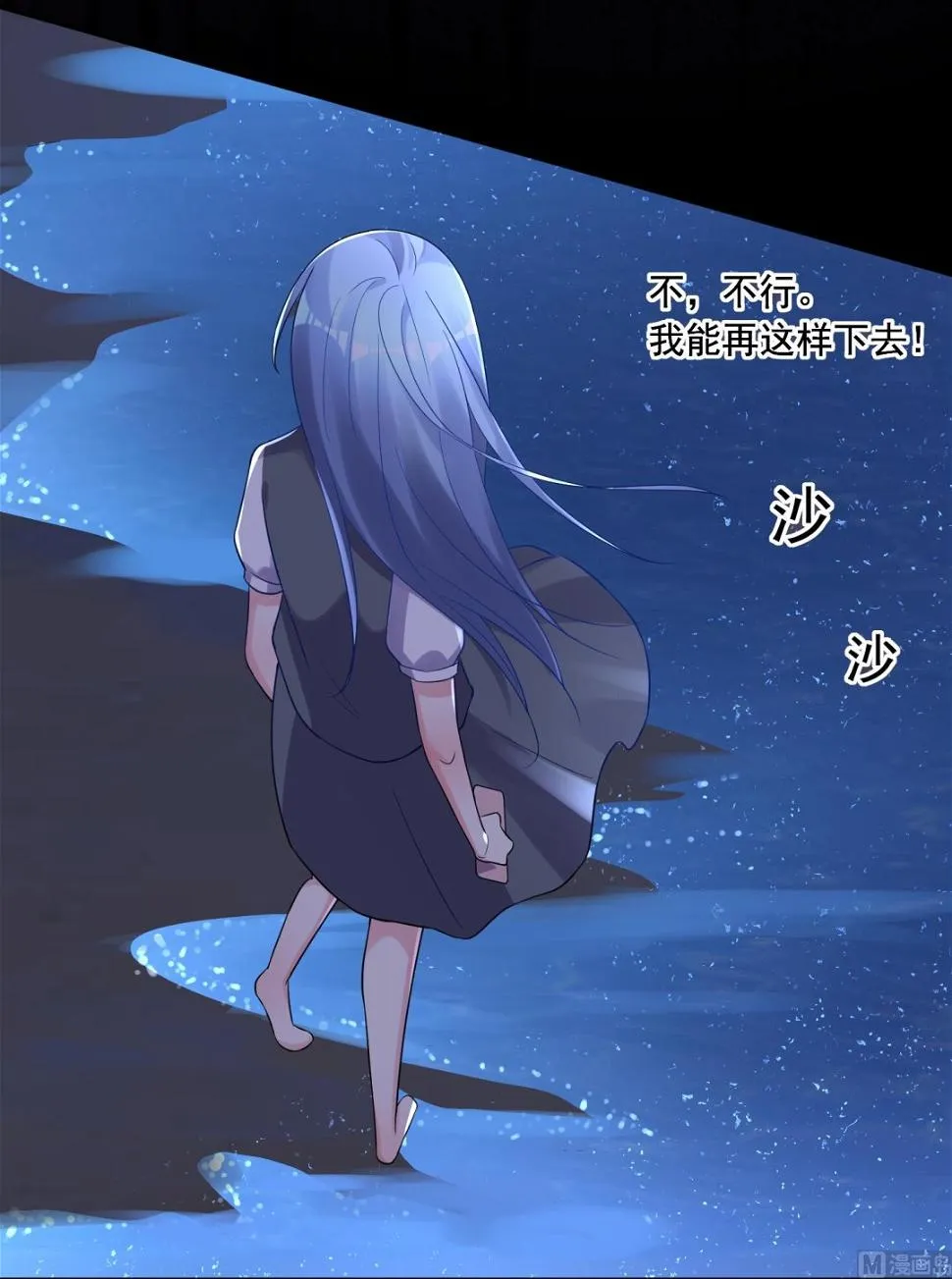 第217话 第18页