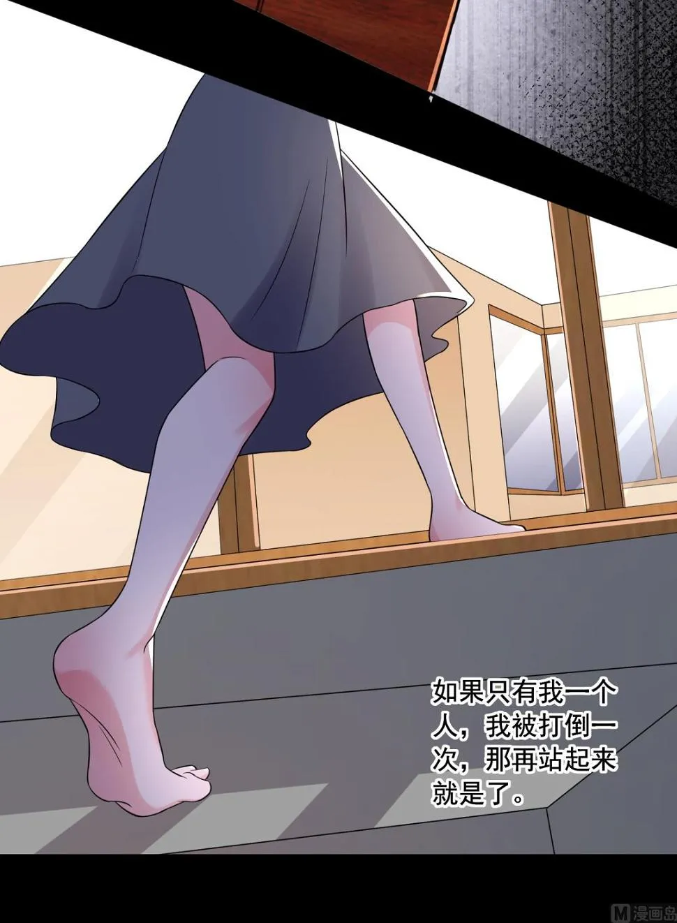 第217话 第20页