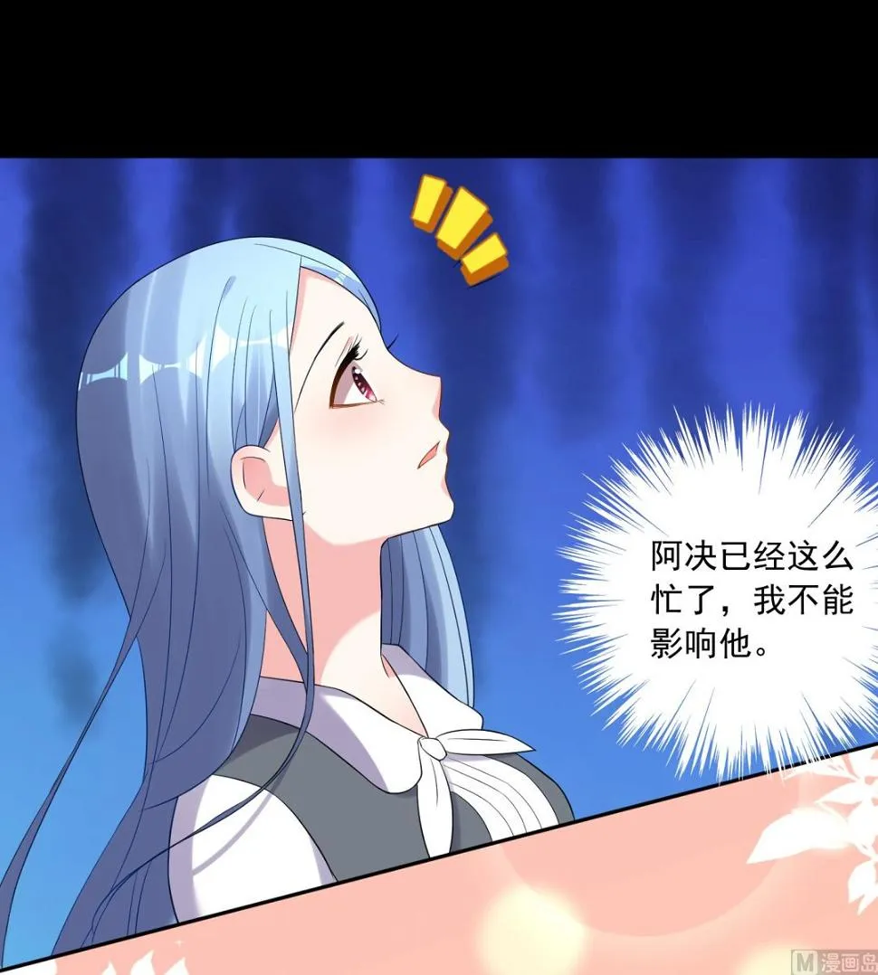 第217话 第21页