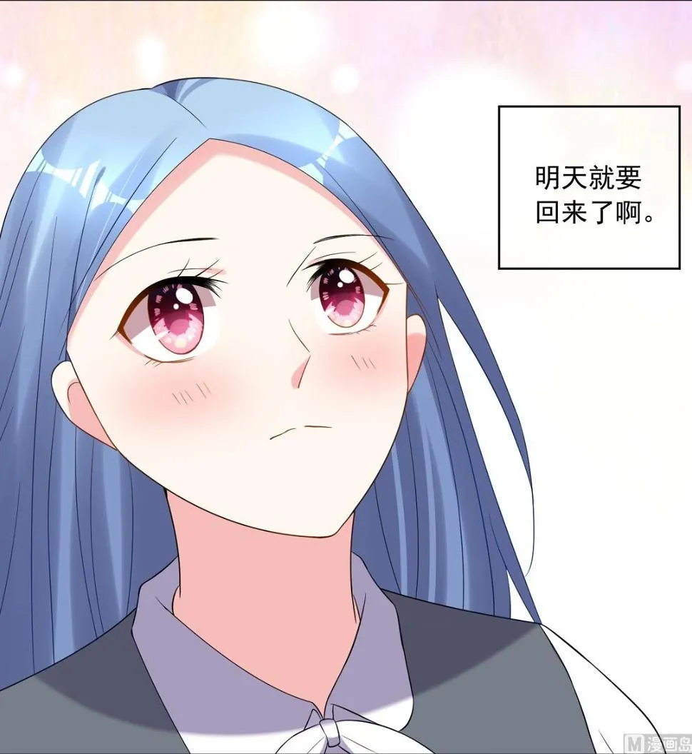第217话 第25页