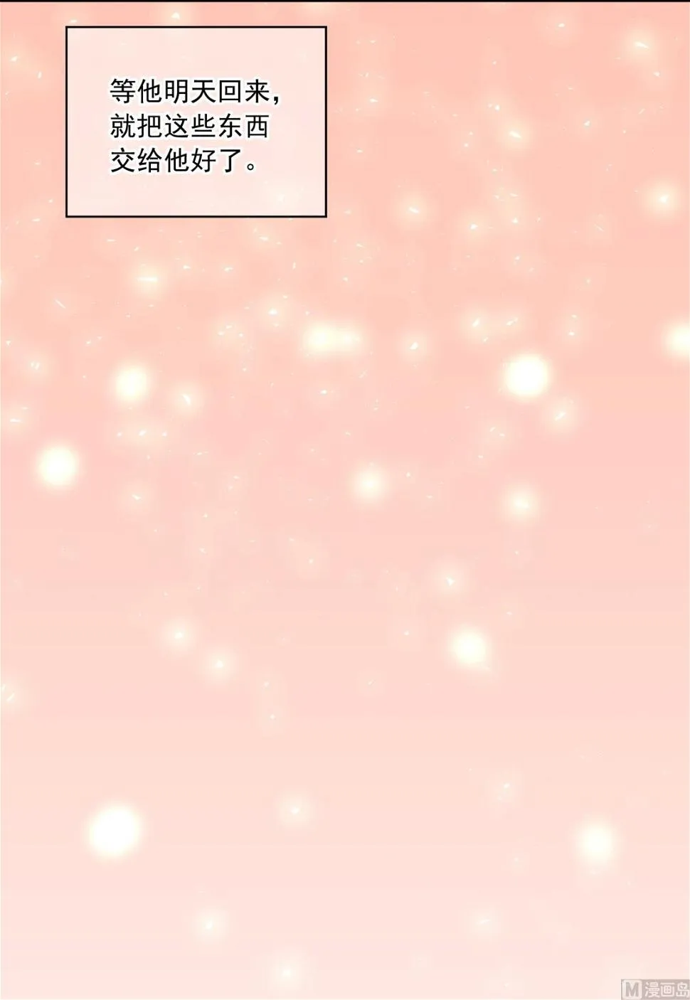 第217话 第26页