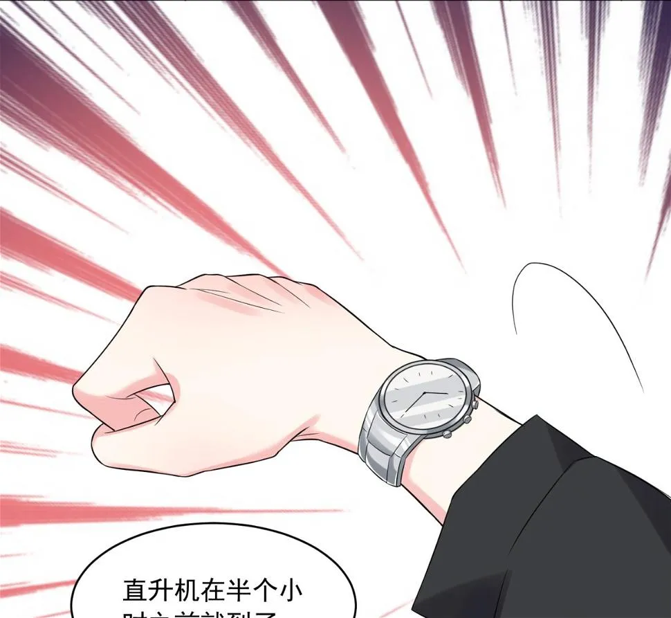 第217话 第30页