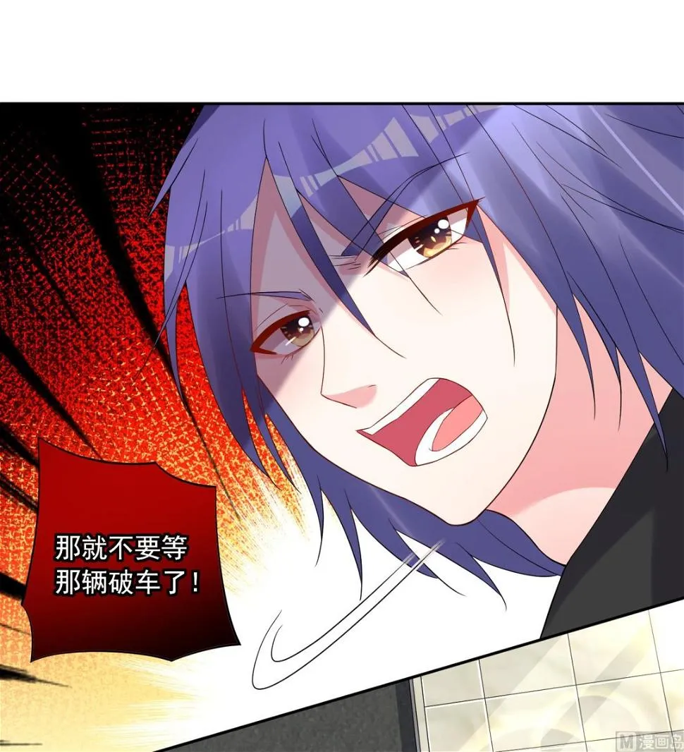 第217话 第33页