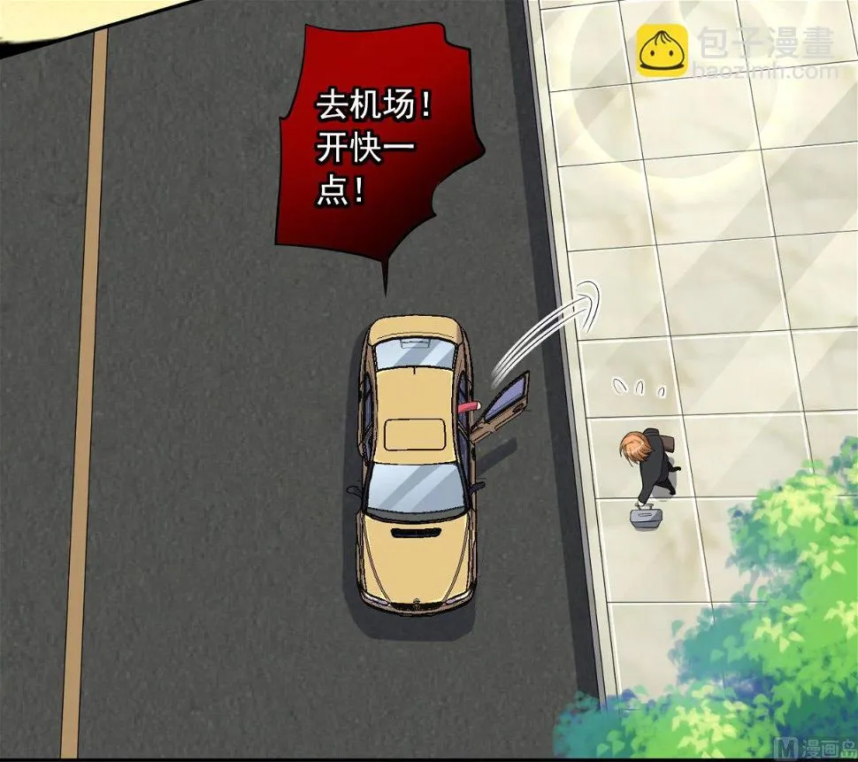 第217话 第34页