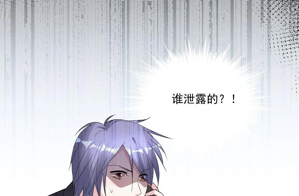 第217话 第38页
