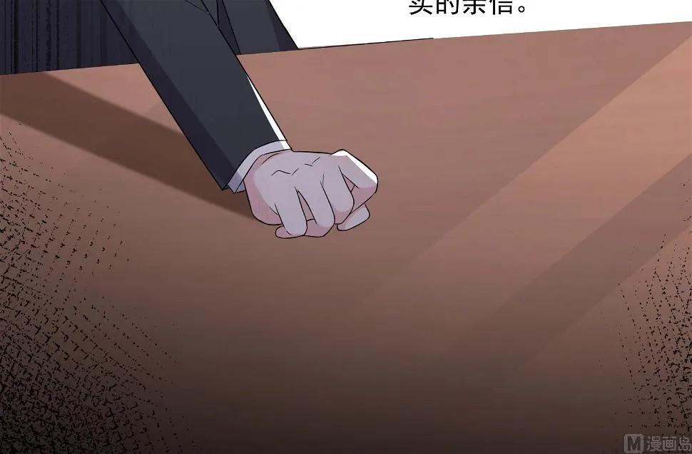 第217话 第40页