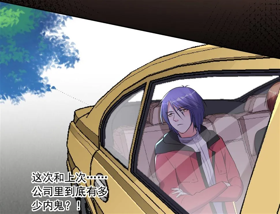 第217话 第41页