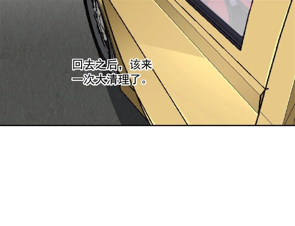 第217话 第42页