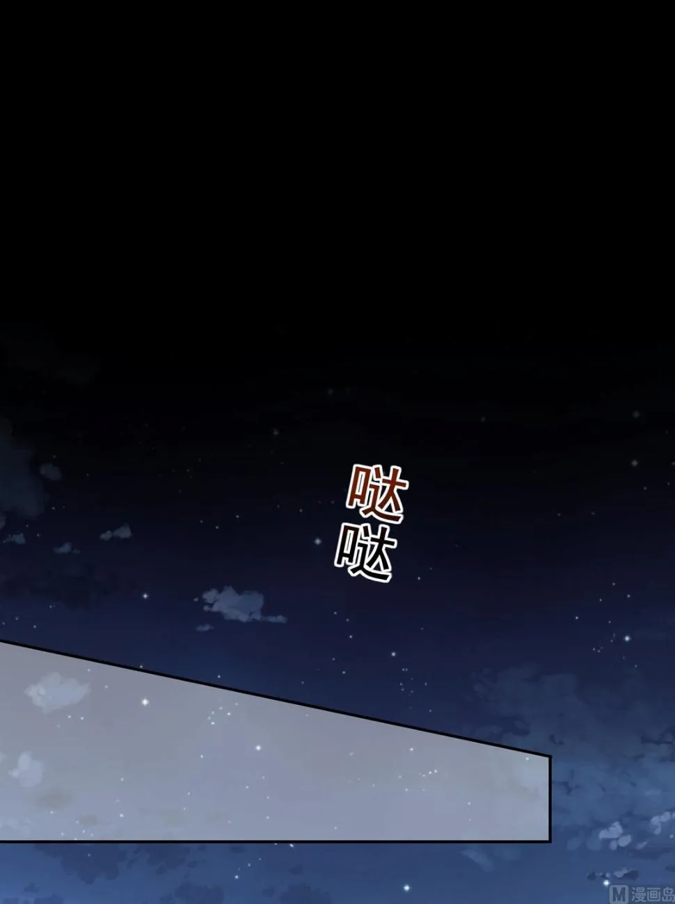 第217话 第44页