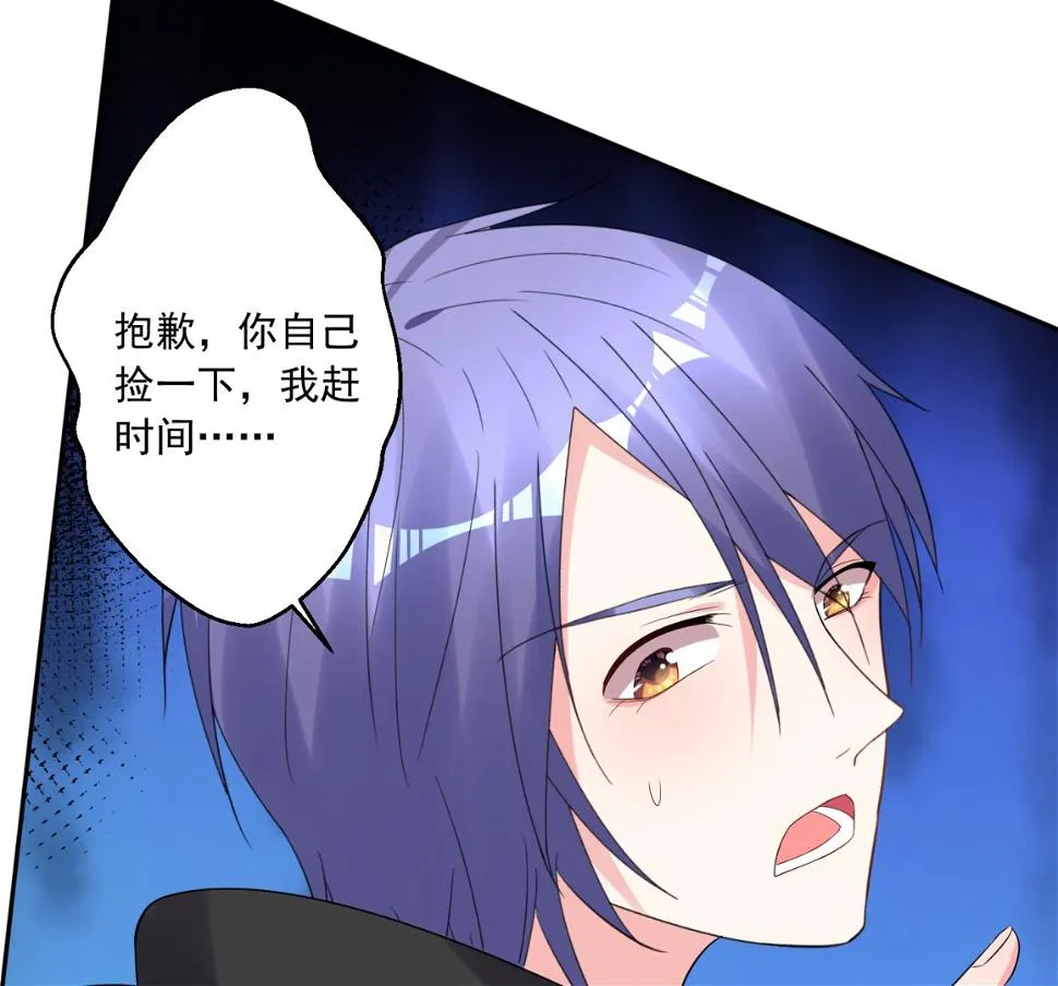 第217话 第48页