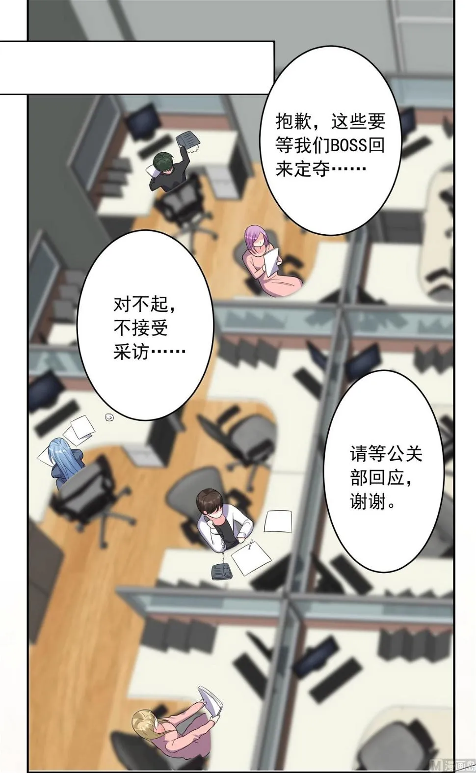 第218话 第2页