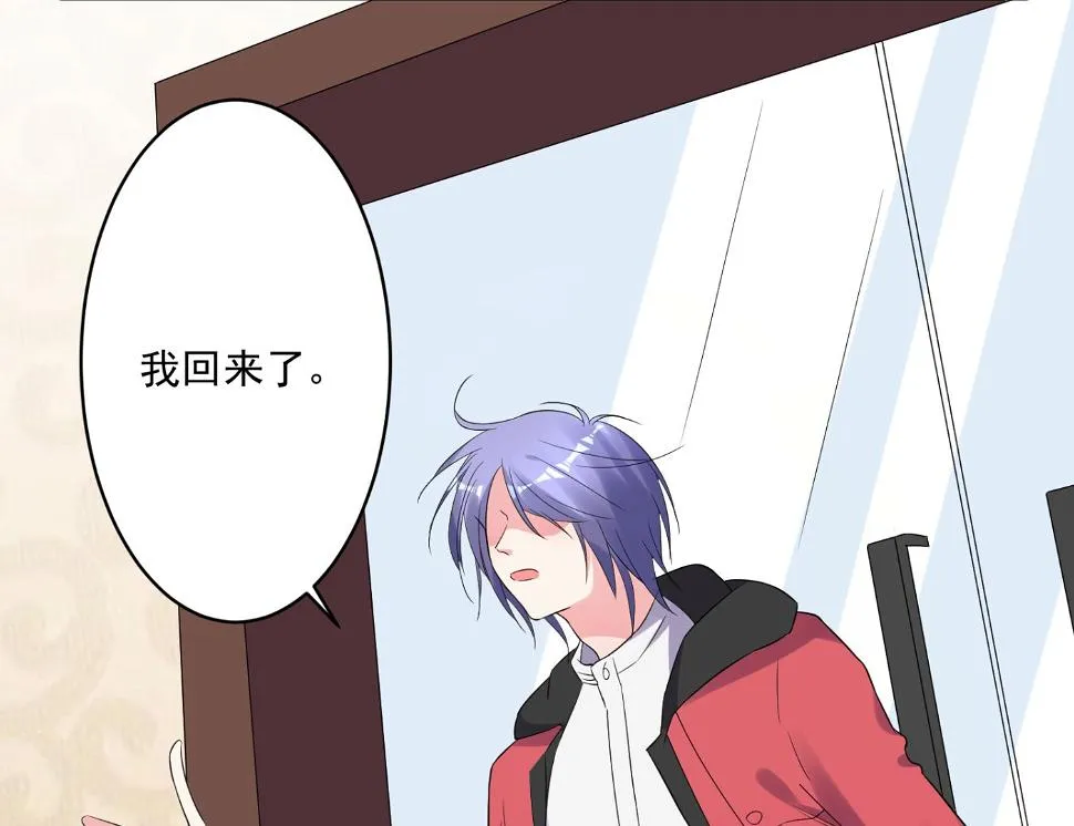 第218话 第3页