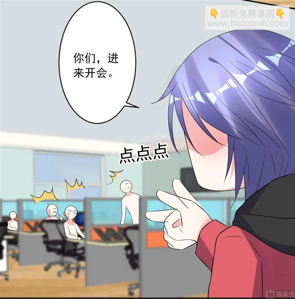 第218话 第6页