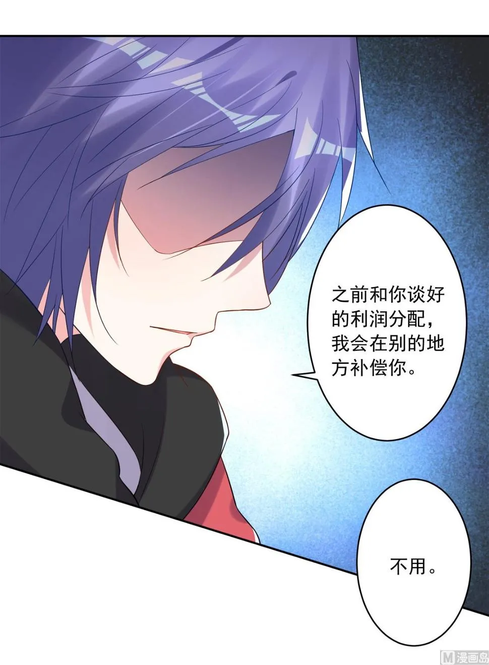 第218话 第9页