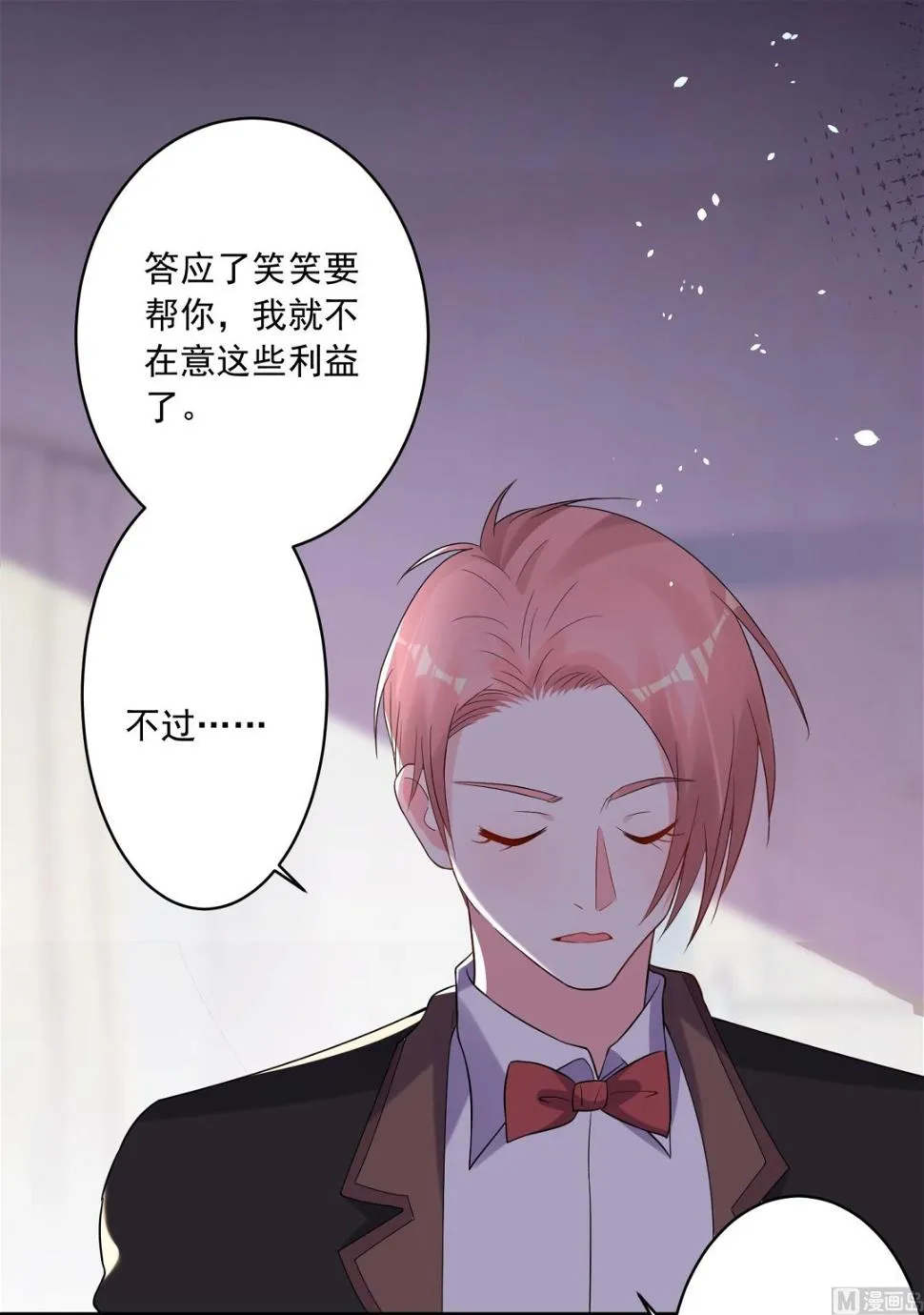 第218话 第10页
