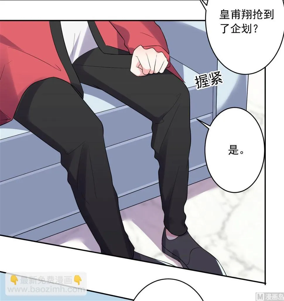 第218话 第11页