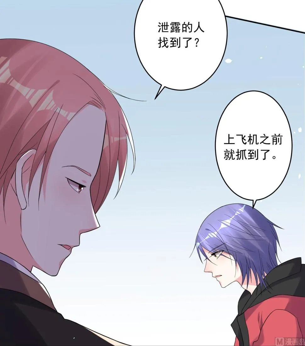 第218话 第12页