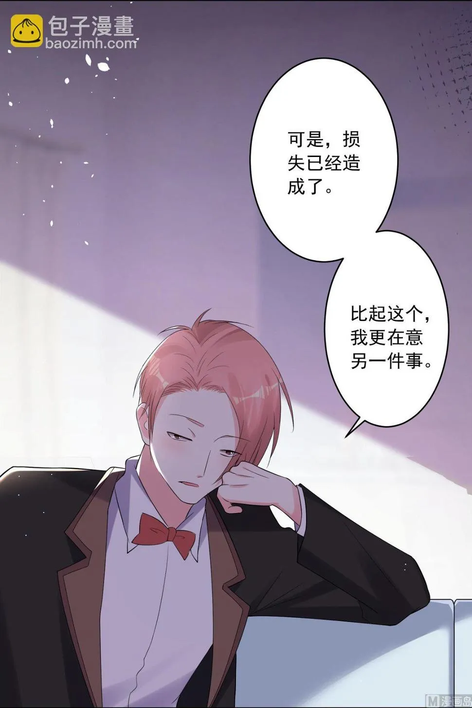 第218话 第13页