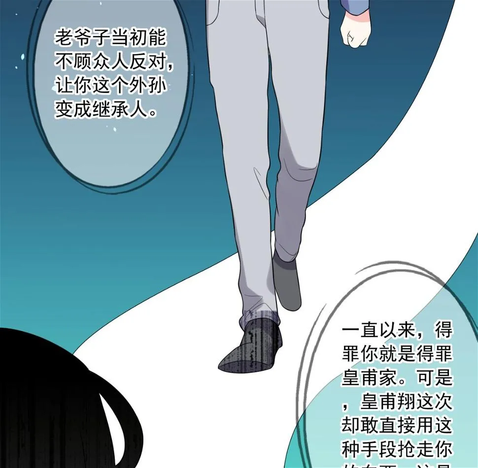 第218话 第15页