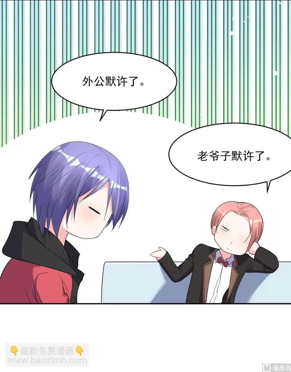 第218话 第17页