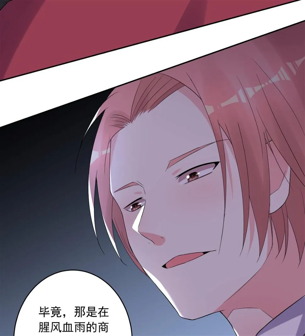 第218话 第19页