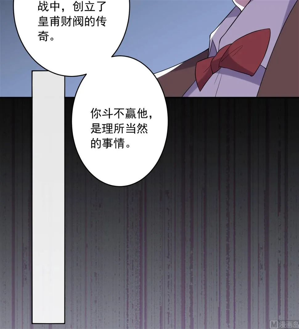 第218话 第20页