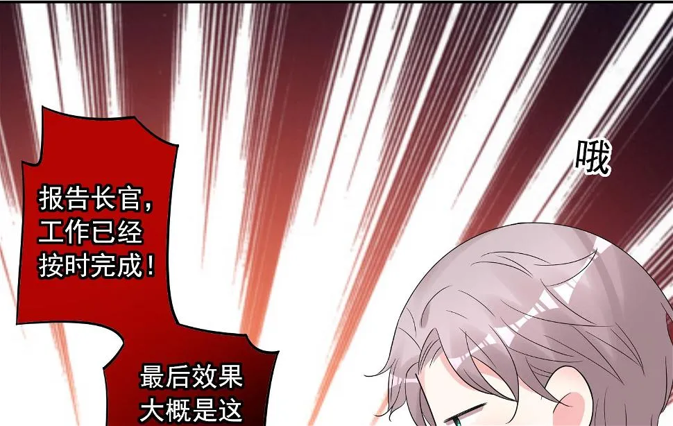 第218话 第25页