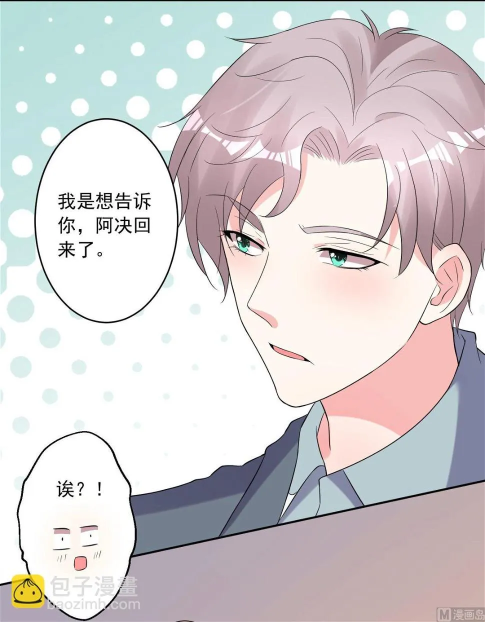 第218话 第27页