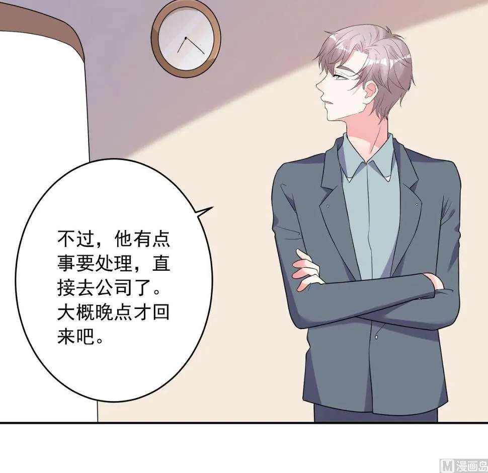 第218话 第28页