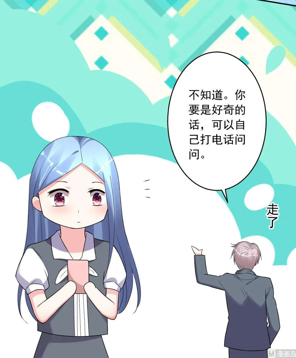 第218话 第30页