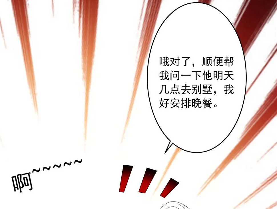 第218话 第33页