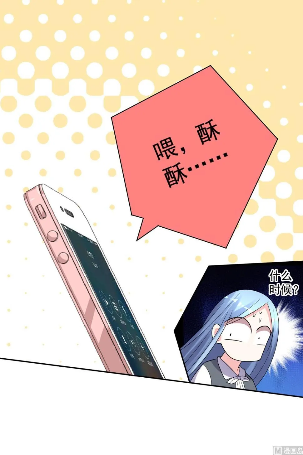 第218话 第35页