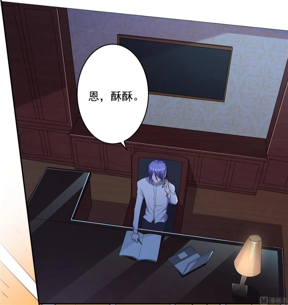 第218话 第40页