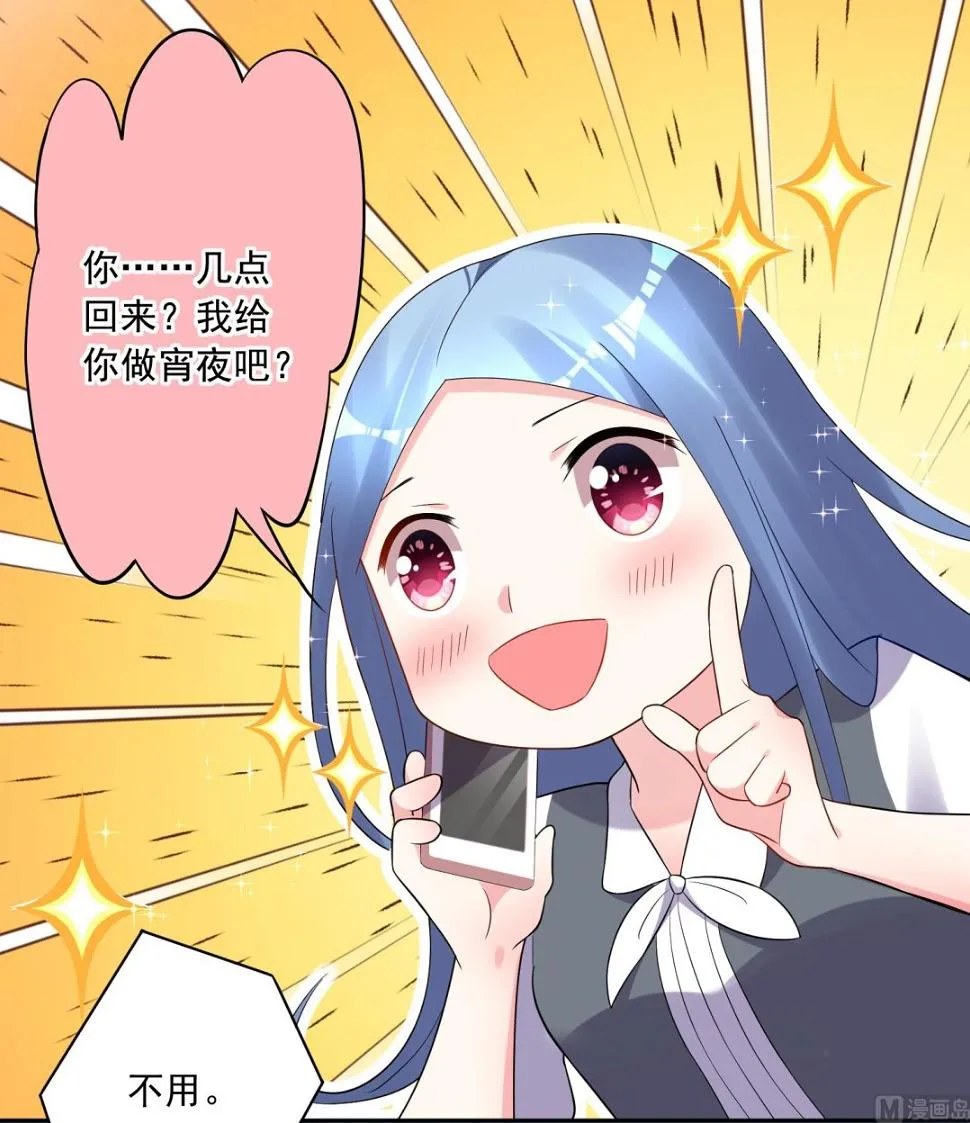 第218话 第41页