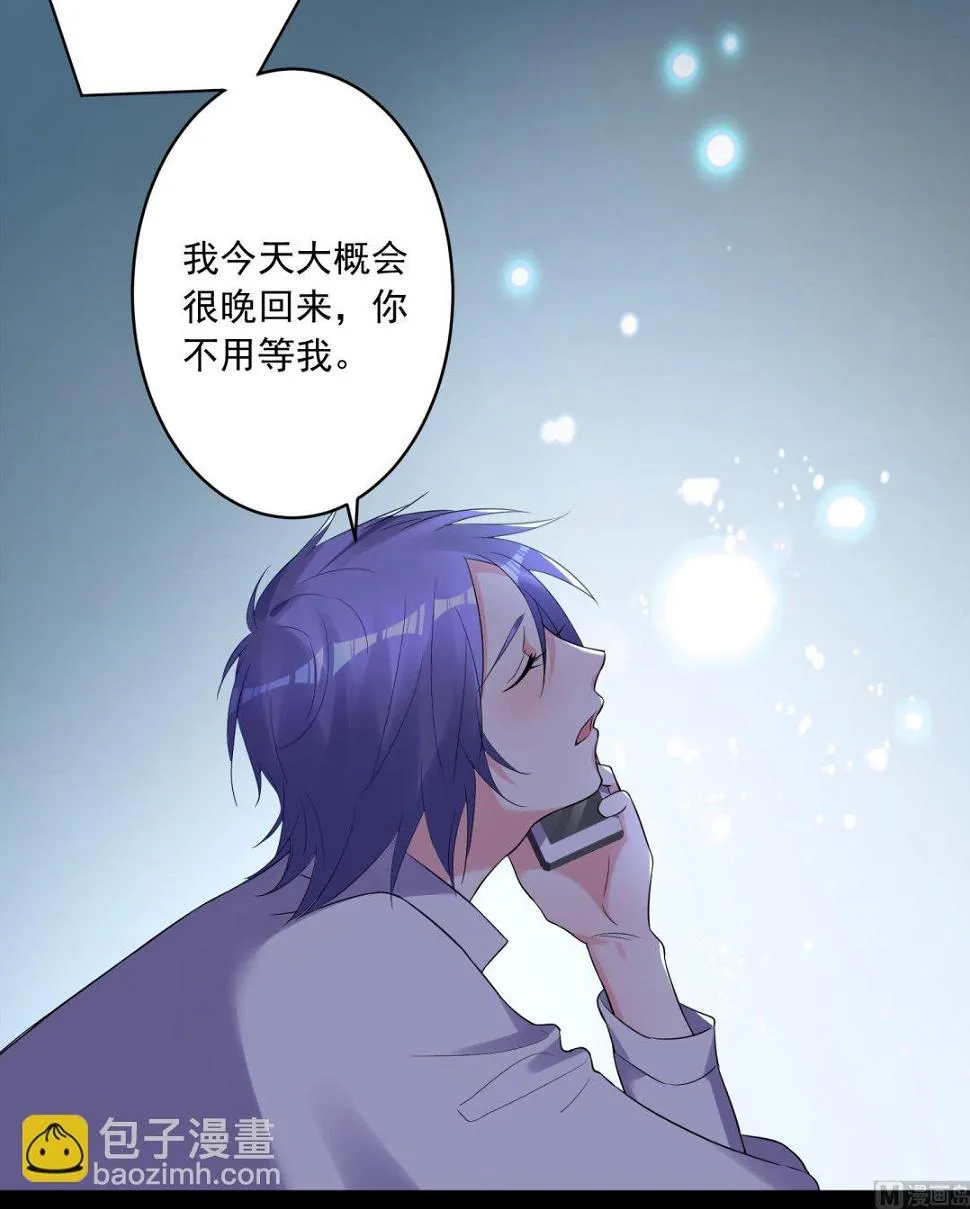 第218话 第42页