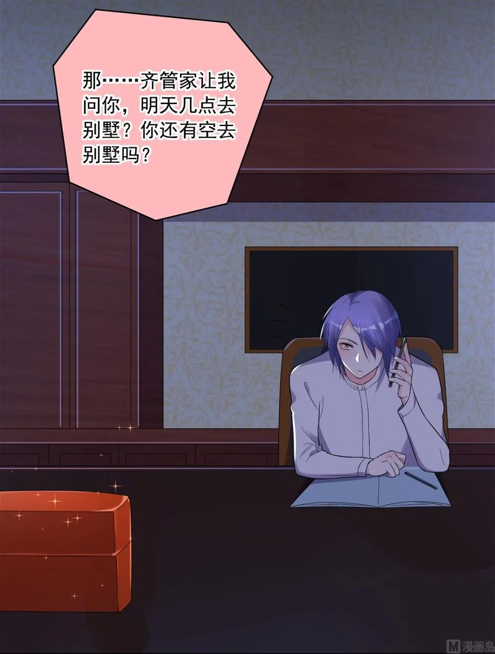 第218话 第44页