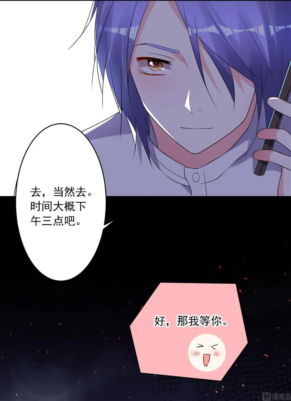 第218话 第45页