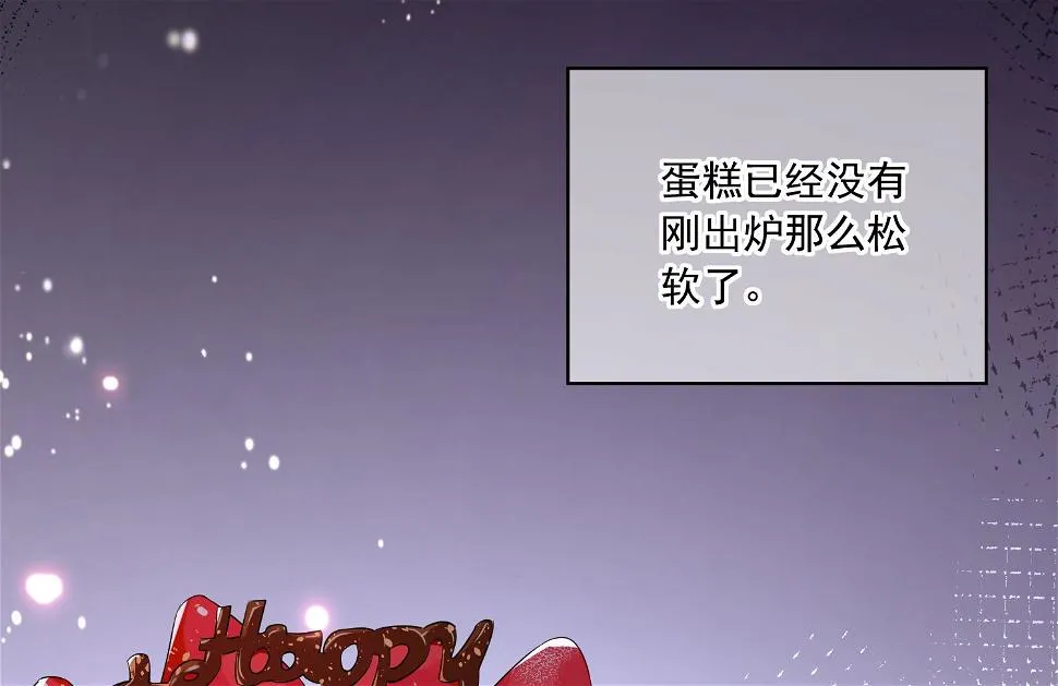 第219话 第3页
