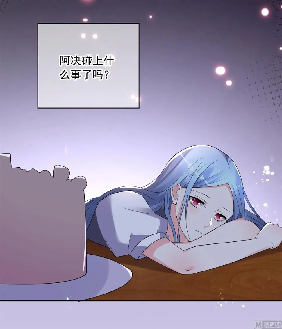 第219话 第5页