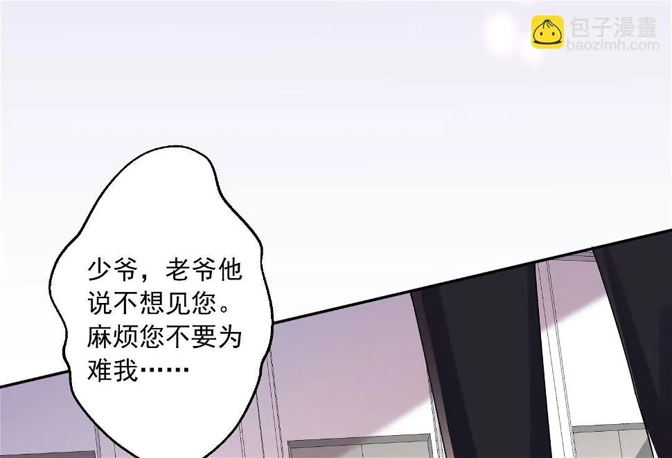 第219话 第7页