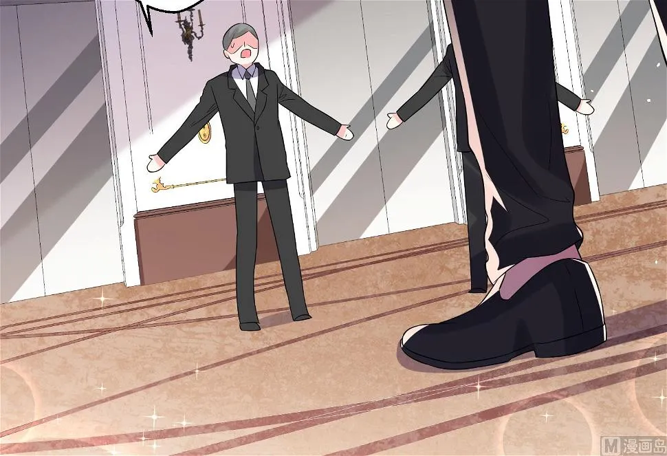第219话 第8页