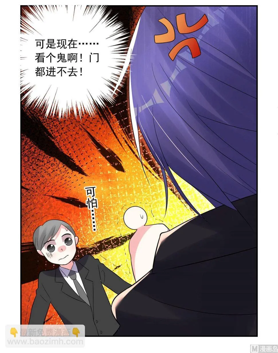 第219话 第11页