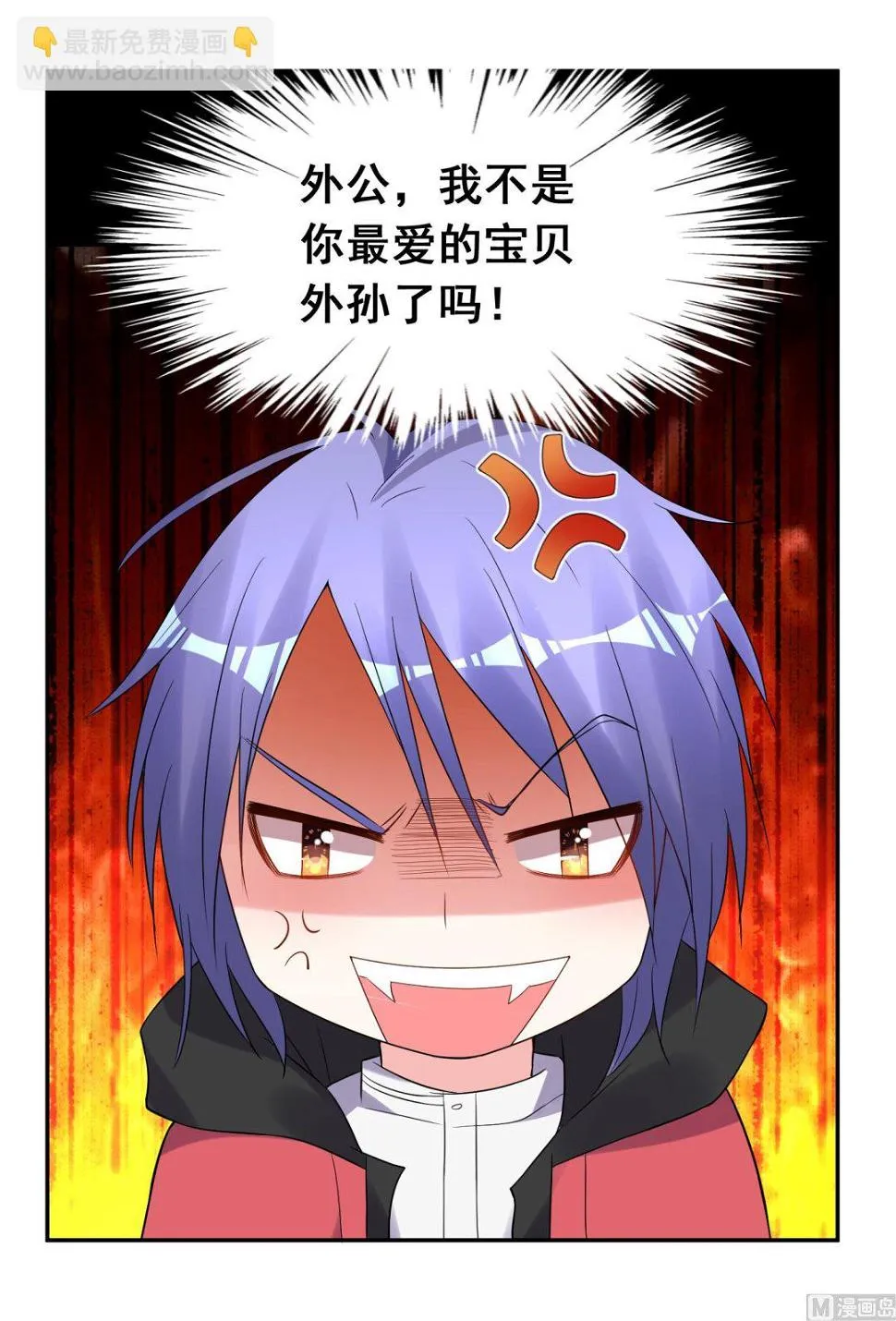 第219话 第12页