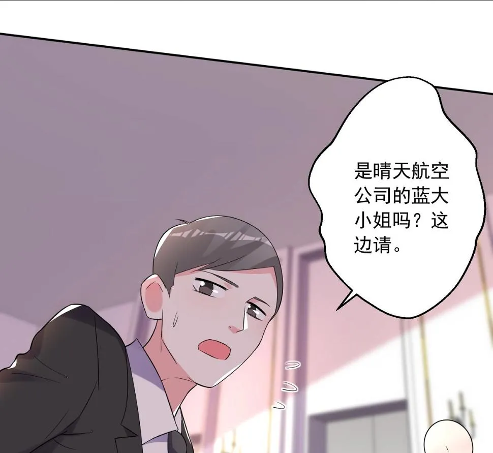 第219话 第19页