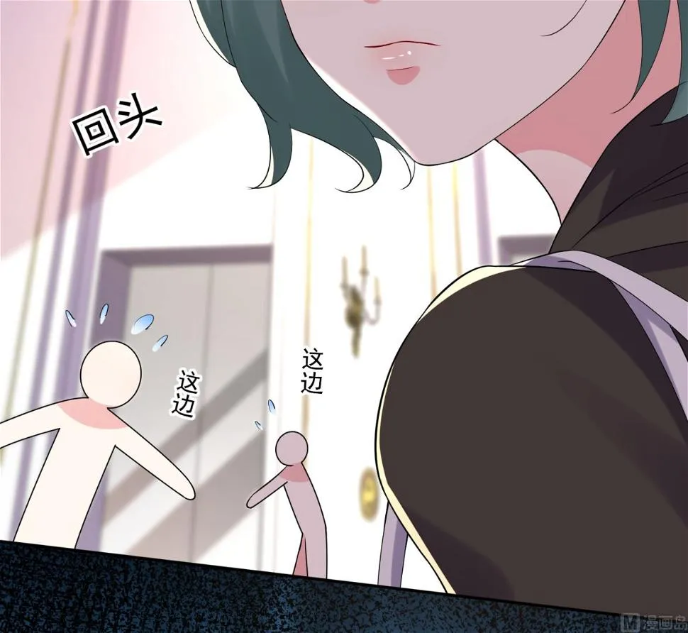 第219话 第21页