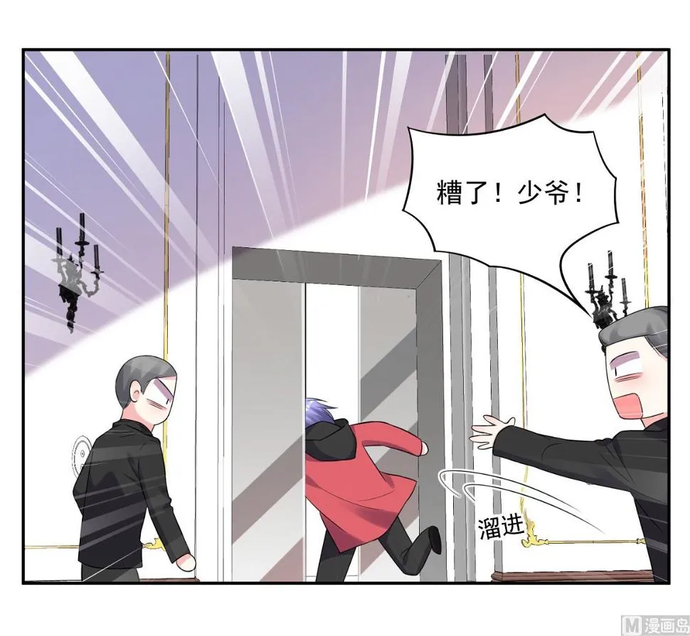 第219话 第23页