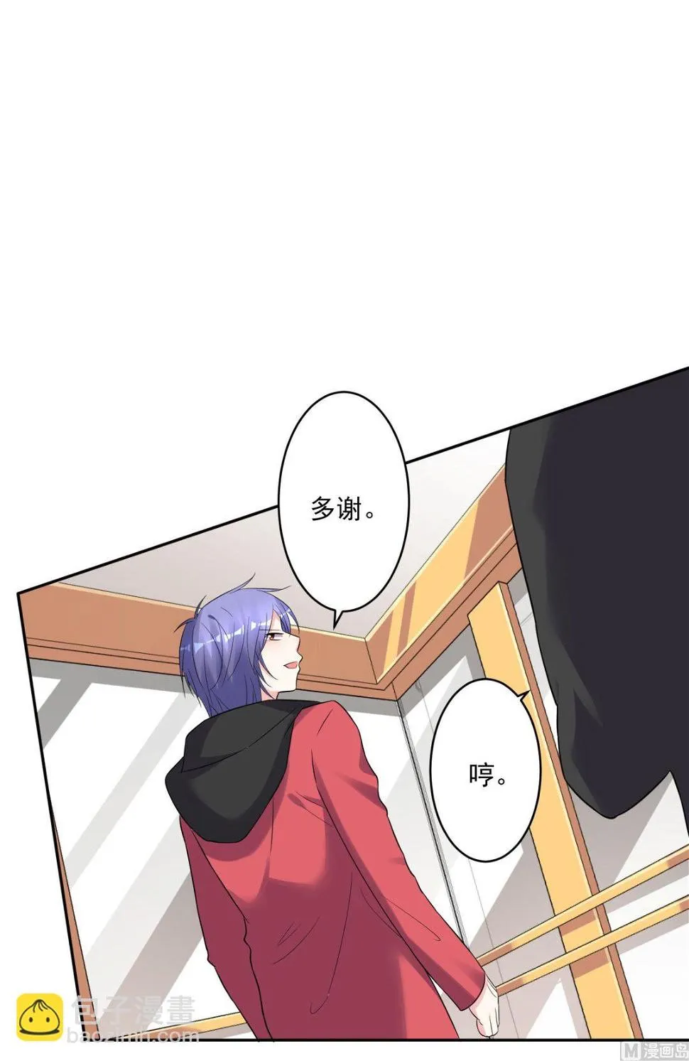 第219话 第25页